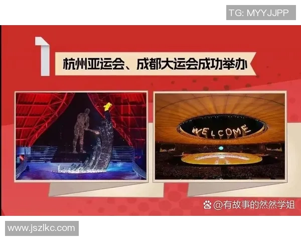亚运会特别报道：成都足球队如何实现华丽转型与崛起之路